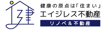 エイジレス不動産
